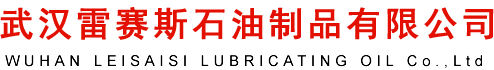 雷赛斯润滑油|雷赛斯汽油机油|雷赛斯柴油机油|雷赛斯汽车润滑油|万搏在线_万搏在线(中国)唯一官方网站

