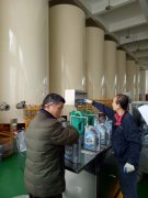 万搏在线_万搏在线(中国)唯一官方网站
