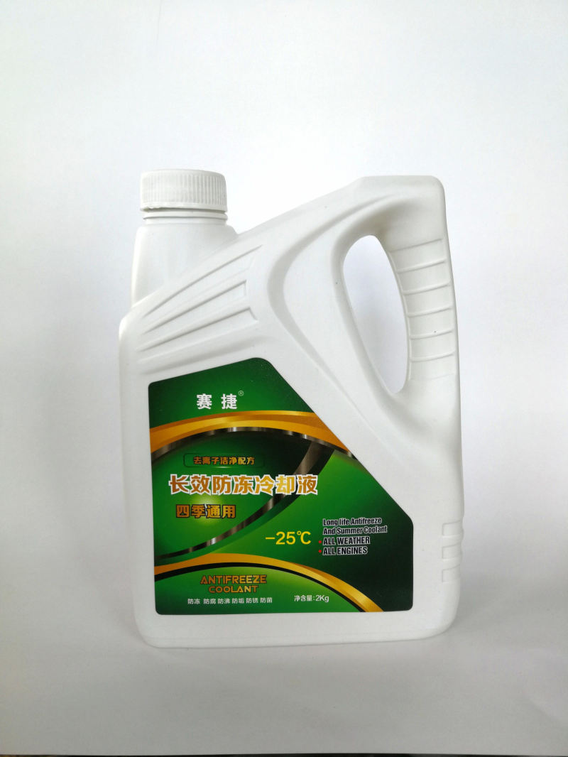 赛捷 2公斤 -25°C 长效防冻冷却液